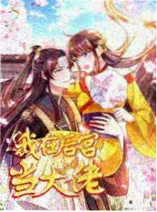 韩国电影免费秘密森林推理韩剧海报